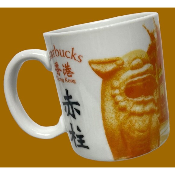 Starbucks Coffee Company  Hong Kong Demitasse Mini Espresso City 3oz Mug 2011 - Picture 6 of 10